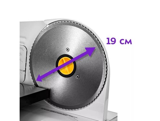 Универсальная резательная машина KITFORT КТ-6269